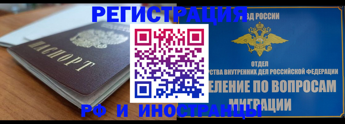 регистрация для школы в Торопеце