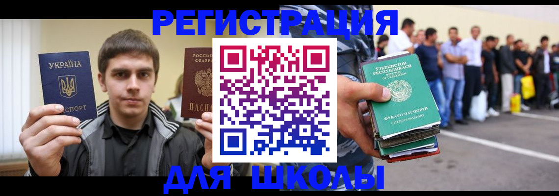 временная регистрация в квартире в Торопеце