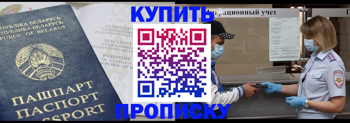 регистрация в Торопеце