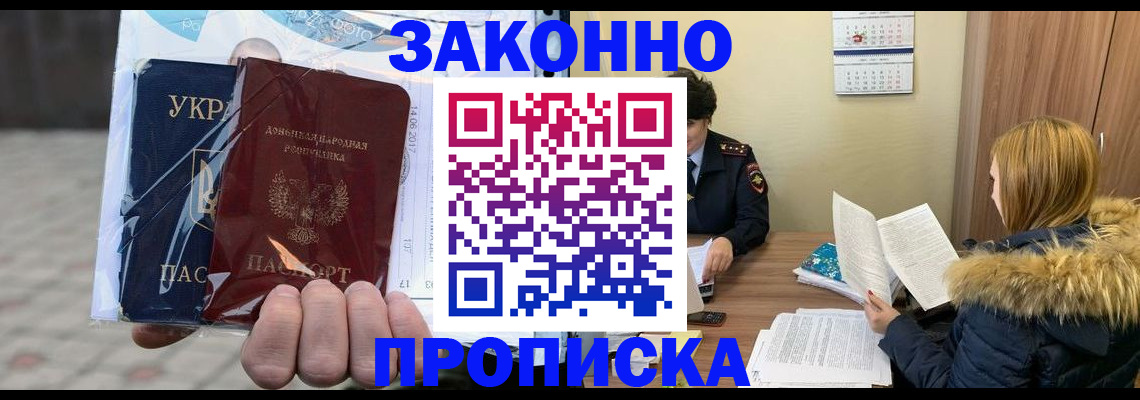 где прописаться в Торопеце